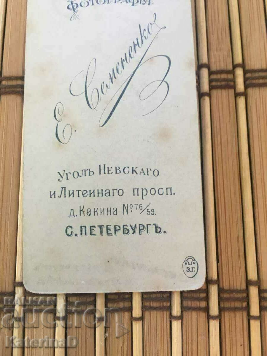 Доставка на Стара Руска Военна фотография 1905? С. Петербург #3