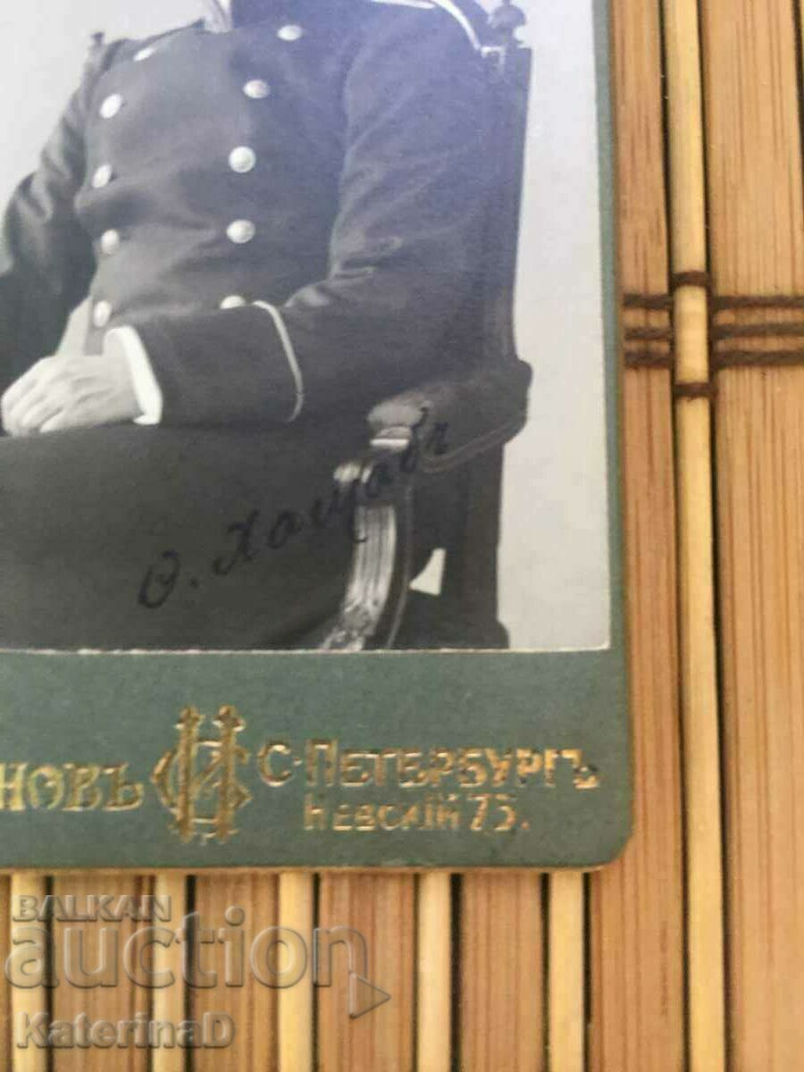 Old Russian Military Photography 1900? St. Petersburg #5 with price 59.00 BGN | € 30.17 Old Russian Military Photography 1900? St. Petersburg #5 with price 59.00 BGN | € 30.17