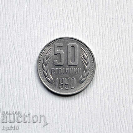 Bulgaria 50 de cenți 1990