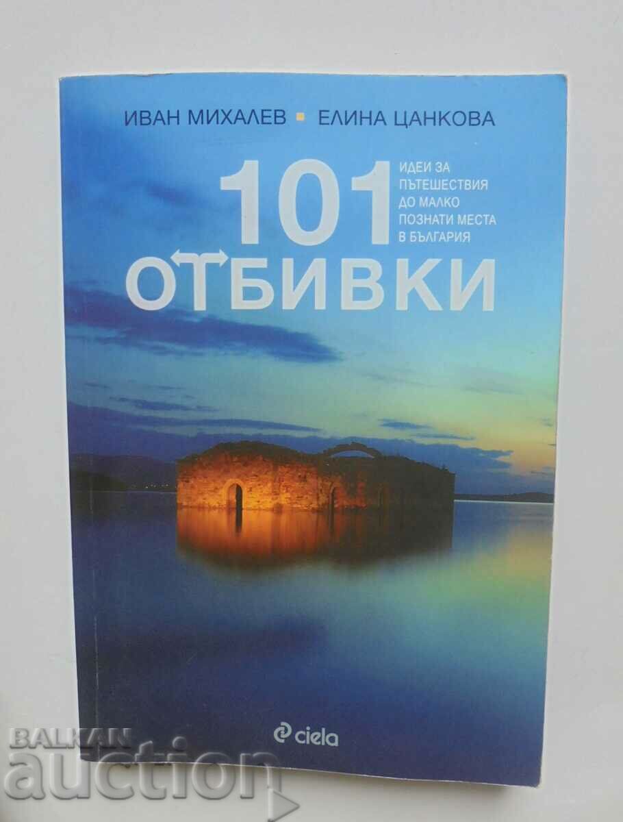 101 ieșiri - Ivan Mihalev, Elina Tsankova 2015