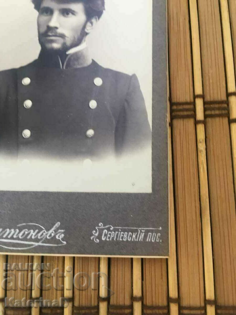 Old Russian Military Photography 1900? #7 with price 59.00 BGN | € 30.17 Old Russian Military Photography 1900? #7 with price 59.00 BGN | € 30.17