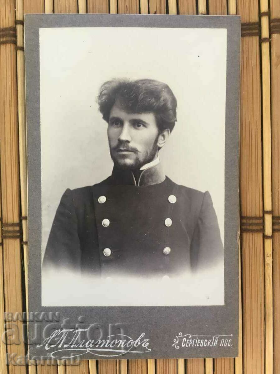 Стара Руска Военна фотография 1900?  #7