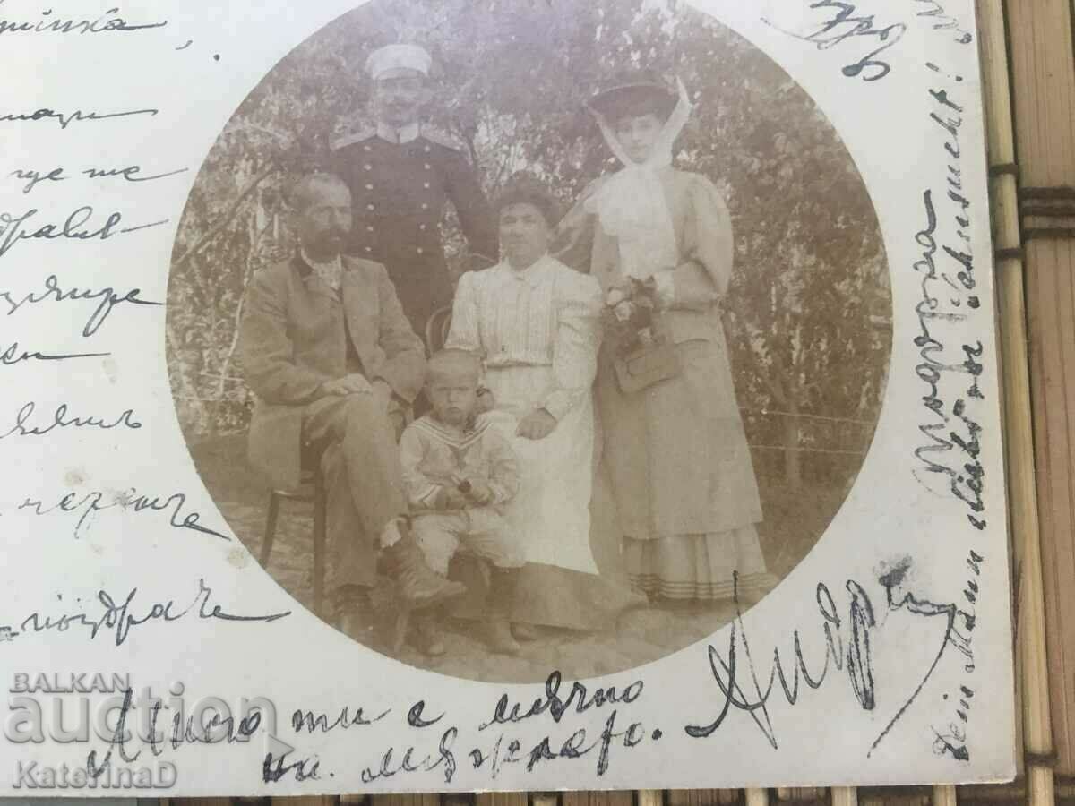 Lot of Old Bulgarian Military Photos / Card 1908 - 7 Lot of Old Bulgarian Military Photos / Card 1908 - 7