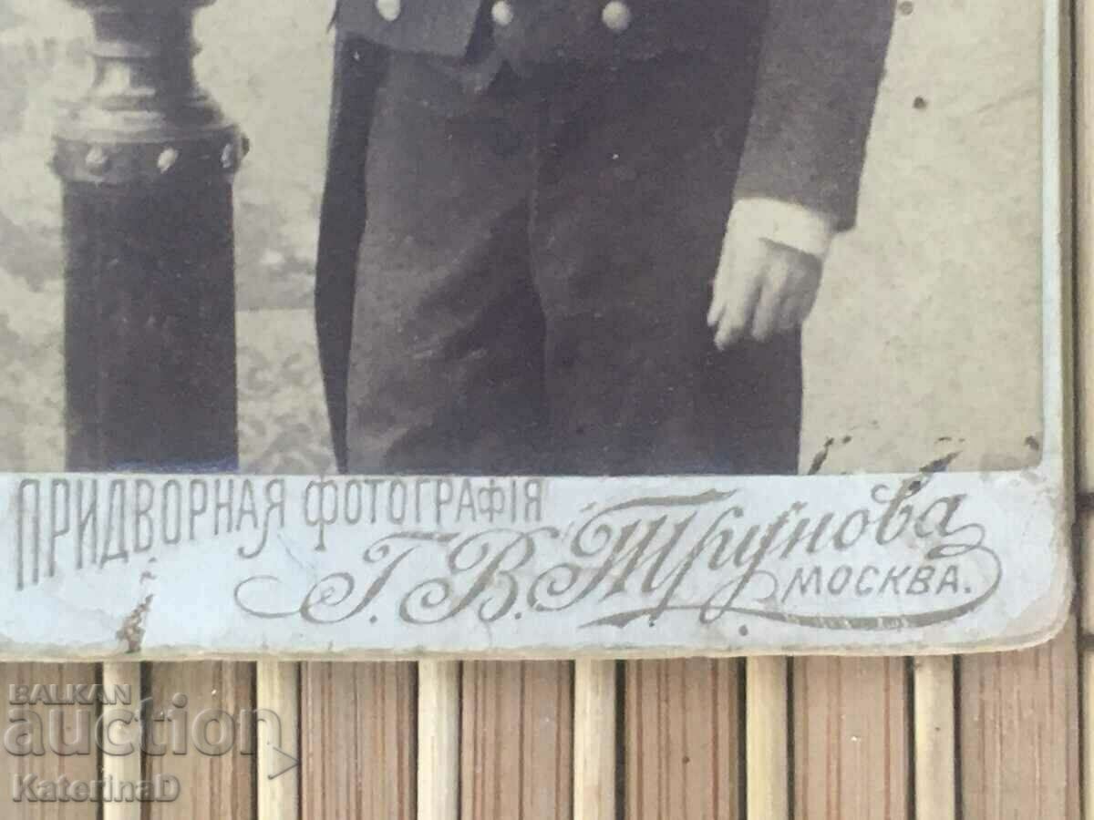 Photograph of the Bulgarian actor Geno Kirov 1895 Moscow - 6 Photograph of the Bulgarian actor Geno Kirov 1895 Moscow - 6