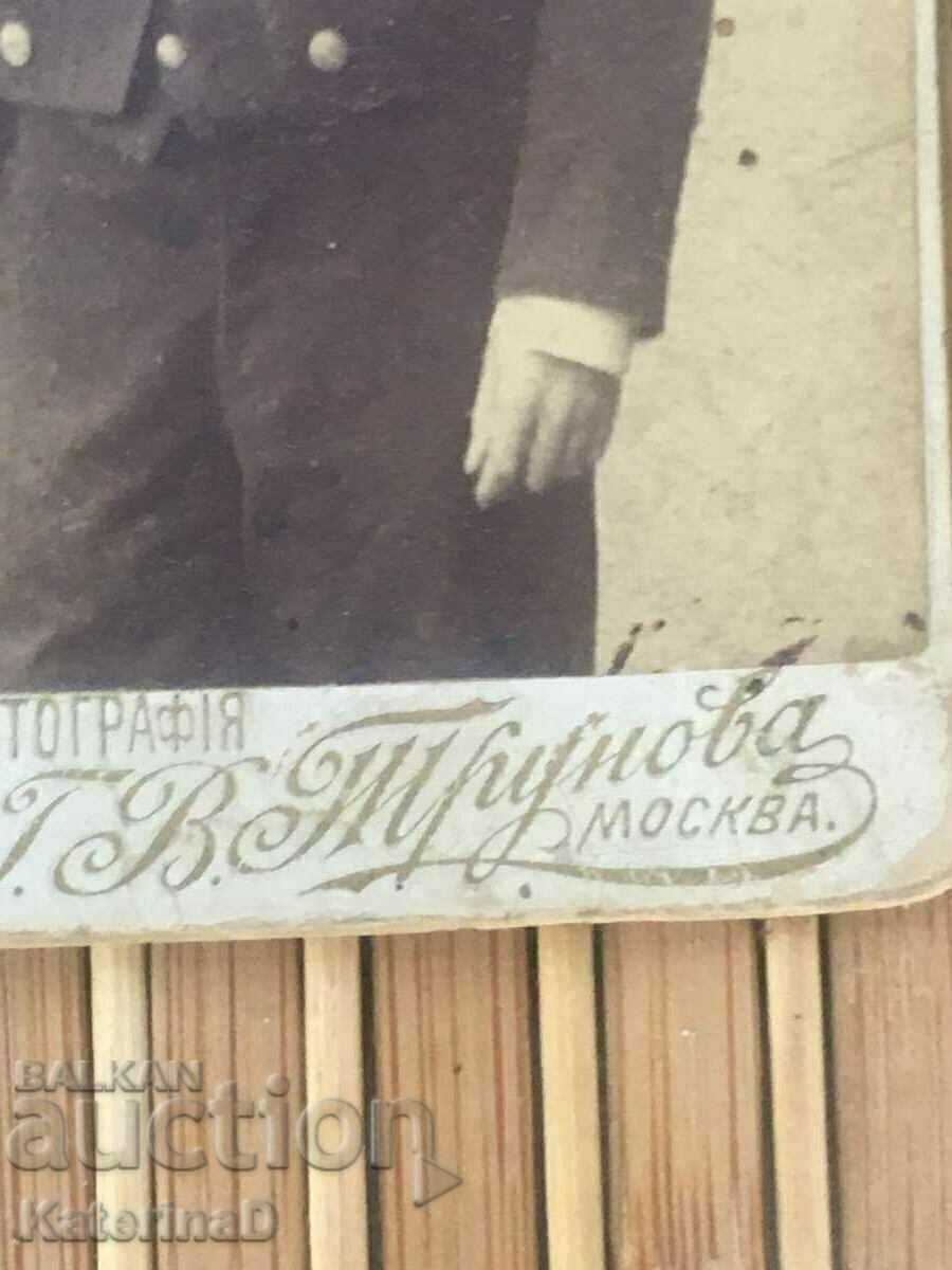 Photograph of the Bulgarian actor Geno Kirov 1895 Moscow - 7 Photograph of the Bulgarian actor Geno Kirov 1895 Moscow - 7