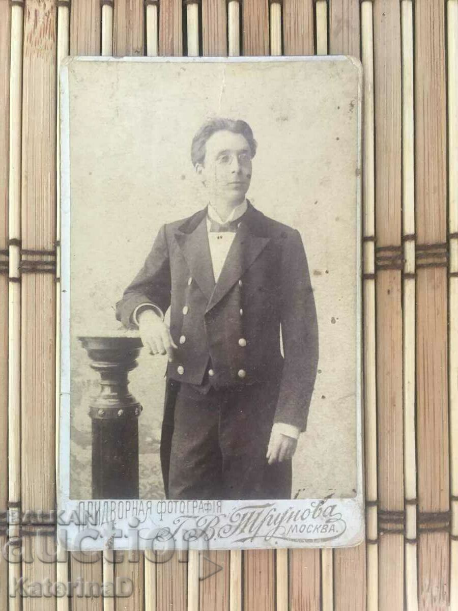 Photograph of the Bulgarian actor Geno Kirov 1895 Moscow