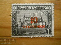 stamp - Kingdom of Bulgaria "People's Assembly" - 1924