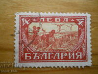 timbru - Regatul Bulgariei "Recolta" - 1925