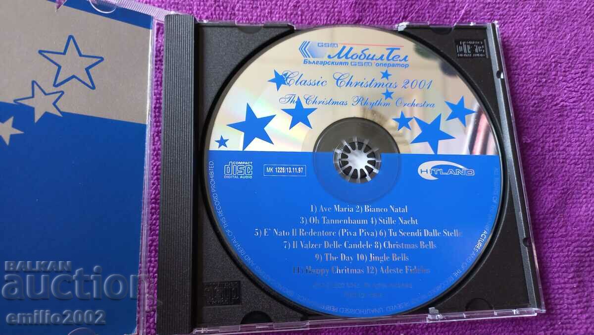 CD audio - Crăciun fericit și un an nou fericit cu preț 2.99 BGN | € 1.53 CD audio - Crăciun fericit și un an nou fericit cu preț 2.99 BGN | € 1.53