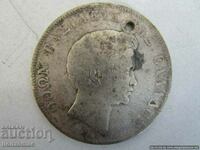 ❗❗❗Greece, 5 drachmas 1833, Otto, from jewelry, rare, ORIGINAL❗❗❗