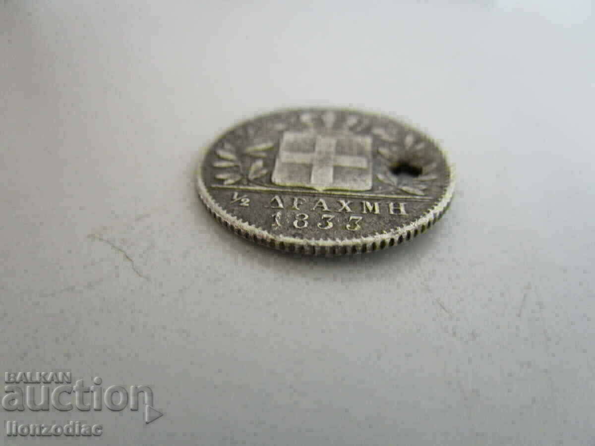 ❗❗Greece, 1/2 drachma 1833, Otto, from jewelry, rare, ORIGINAL❗❗ with price € 14.95 | 29.24 BGN ❗❗Greece, 1/2 drachma 1833, Otto, from jewelry, rare, ORIGINAL❗❗ with price € 14.95 | 29.24 BGN