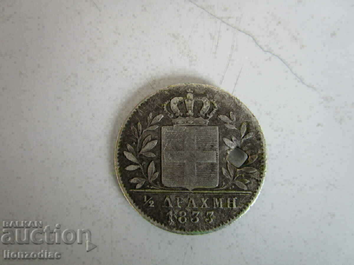 ❗❗Greece, 1/2 drachma 1833, Otto, from jewelry, rare, ORIGINAL❗❗ ❗❗Greece, 1/2 drachma 1833, Otto, from jewelry, rare, ORIGINAL❗❗