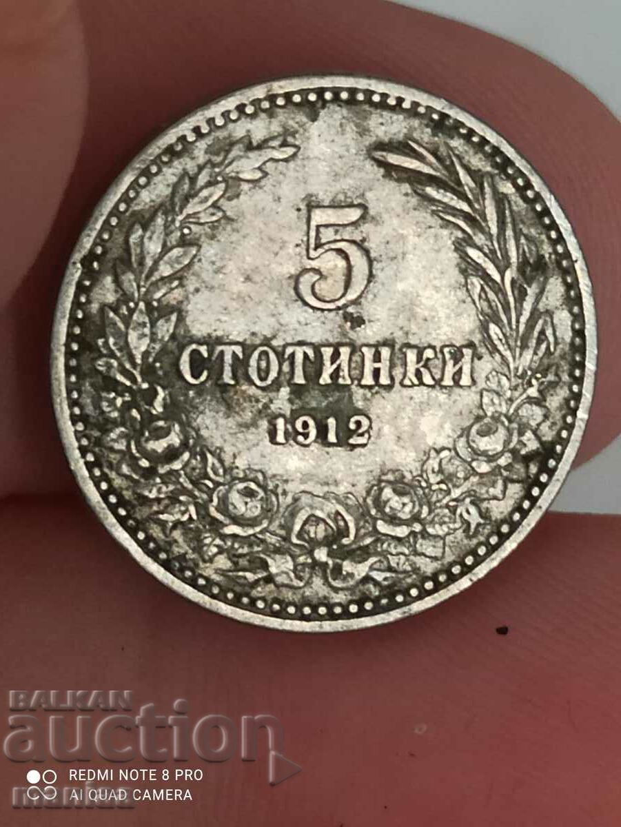 Auction 5 stotinki 1912 Auction 5 stotinki 1912
