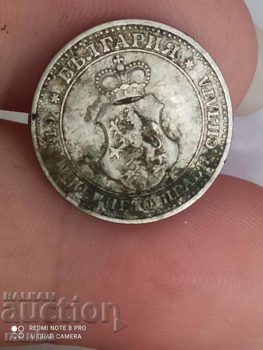 Delivery of 5 stotinki 1912 Delivery of 5 stotinki 1912