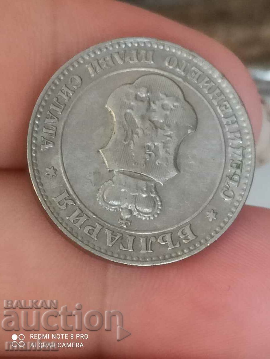 20 stotinki 1912 - 5 20 stotinki 1912 - 5