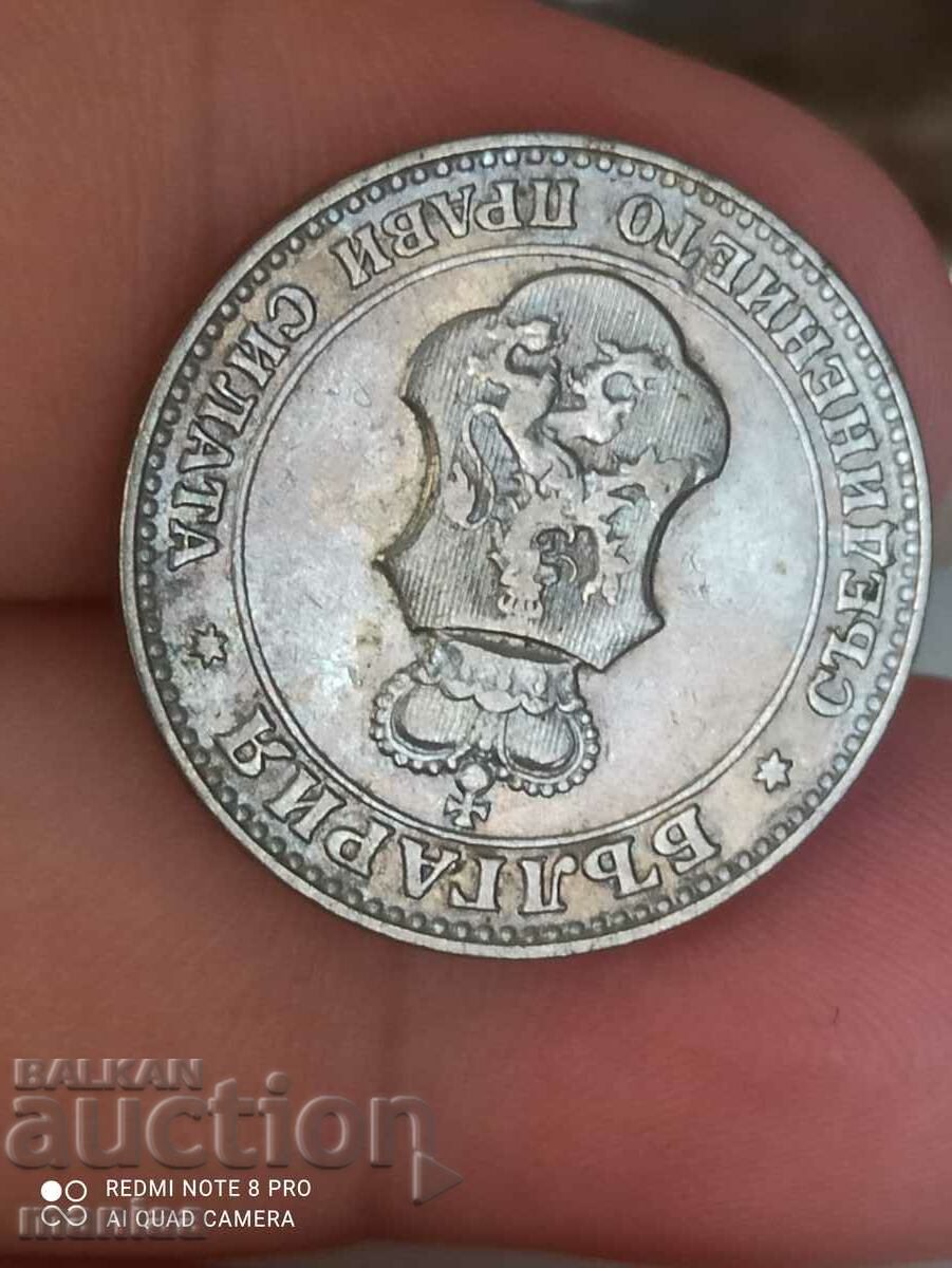 20 stotinki 1912 - 6 20 stotinki 1912 - 6