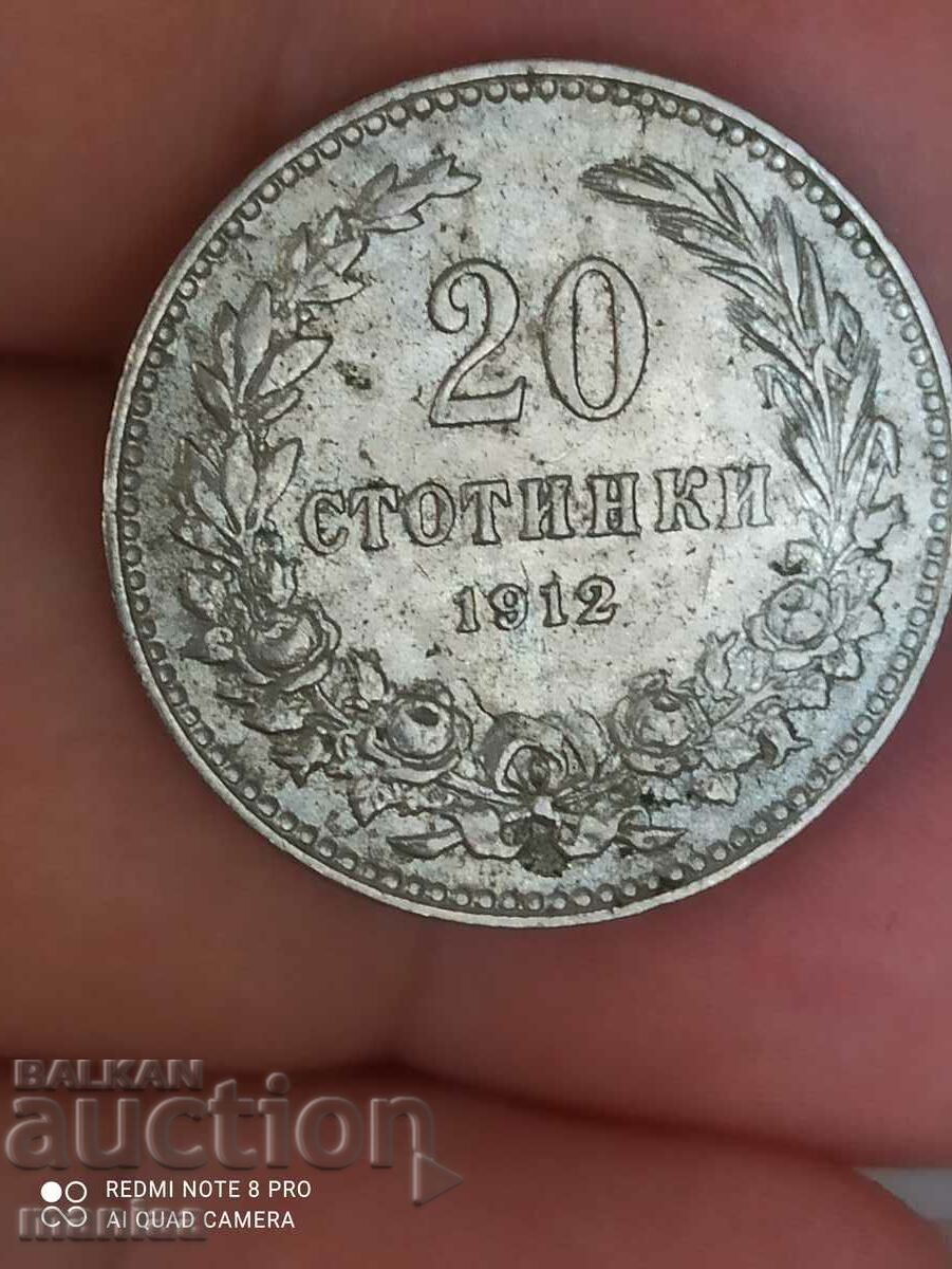 20 stotinki 1912 - 7 20 stotinki 1912 - 7