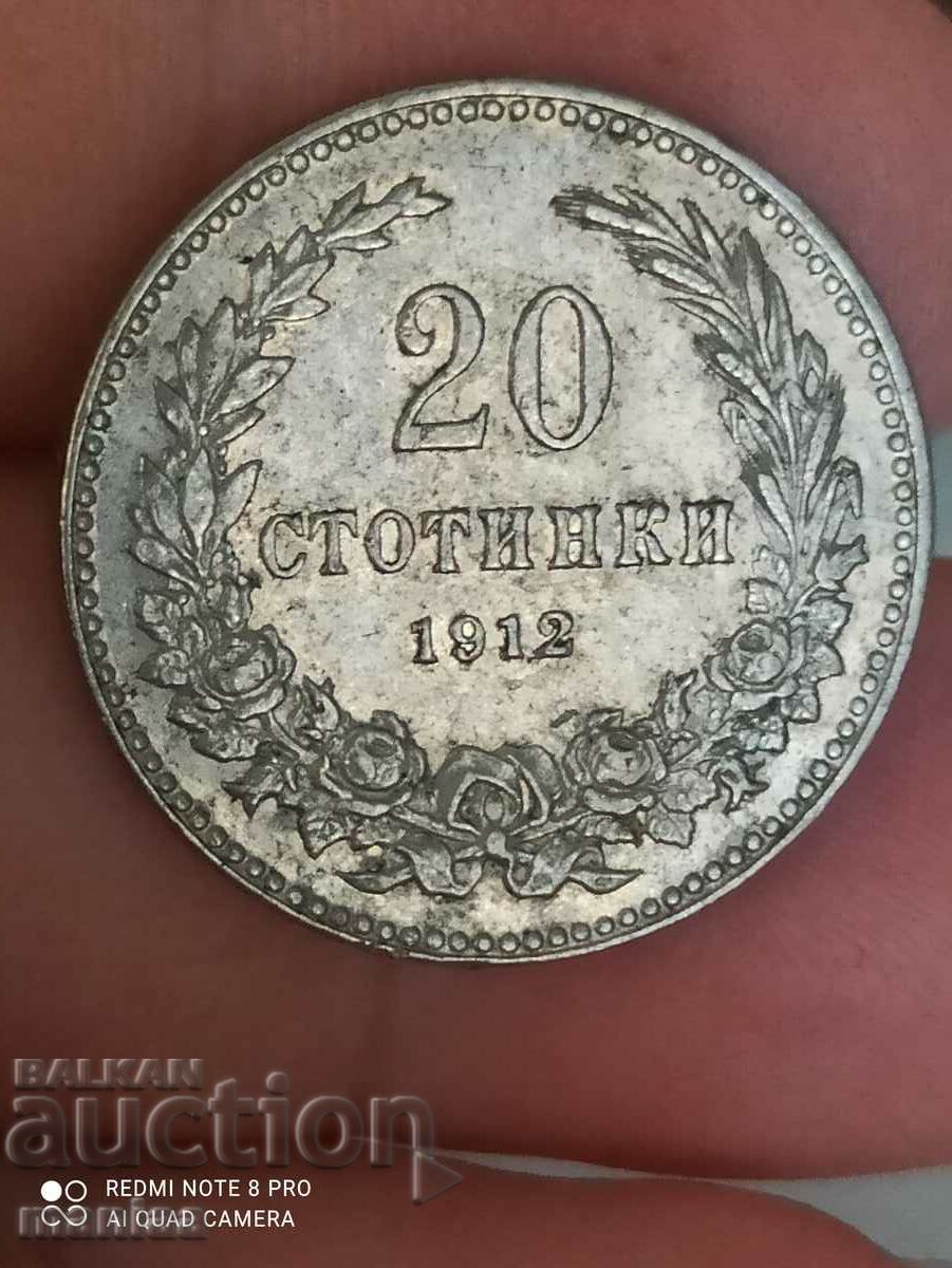 20 cents 1912 with price 9.99 BGN | € 5.11 20 cents 1912 with price 9.99 BGN | € 5.11