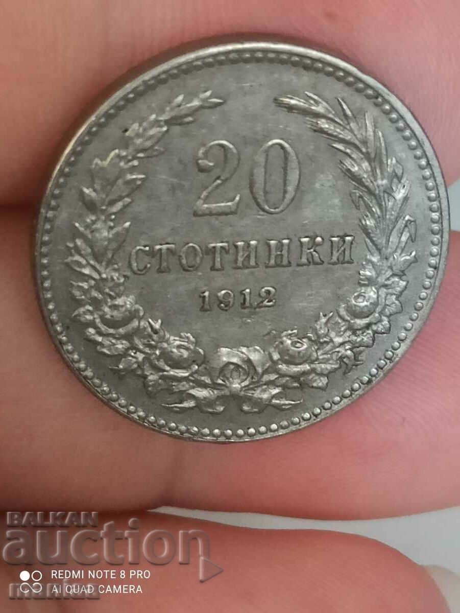 Auction 20 cents 1912 Auction 20 cents 1912