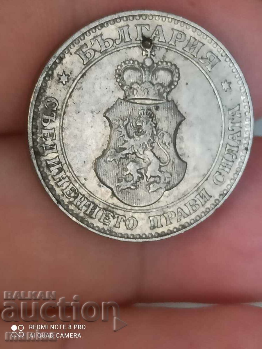 Delivery of 20 cents 1912 Delivery of 20 cents 1912