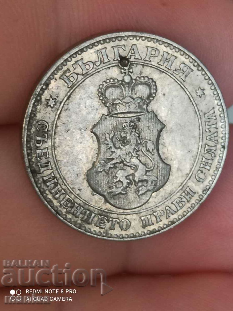 20 cents 1912 - 5 20 cents 1912 - 5