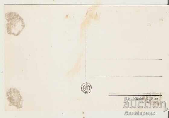 Card Bulgaria Veliko Tarnovo Baldwin Tower 1 * with price 1.30 BGN | € 0.66 Card Bulgaria Veliko Tarnovo Baldwin Tower 1 * with price 1.30 BGN | € 0.66