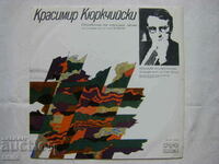VNA 1320 - Krasimir Kyurkchiyski. Arrangements of folk songs.
