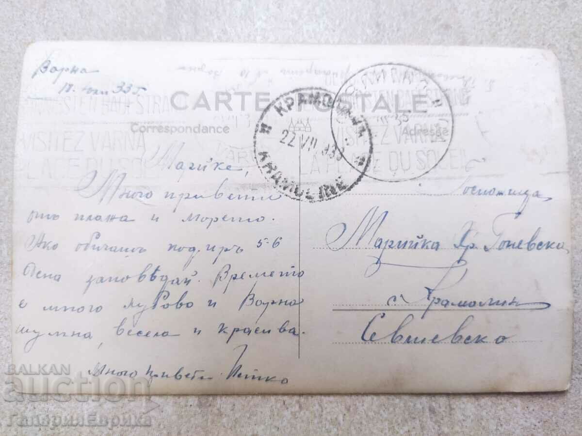 Auction Old postcard photo Varna 1933 Auction Old postcard photo Varna 1933