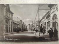 Old postcard photo Pleven 1931