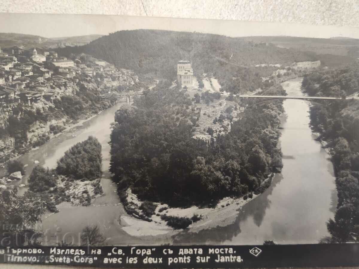 Old postcard photo Tarnovo 1931 with price 14.00 BGN | € 7.16 Old postcard photo Tarnovo 1931 with price 14.00 BGN | € 7.16
