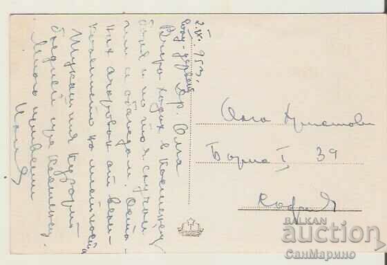 Card Bulgaria Resort "G.Dimitrov" Hotel Balkantourist* with price 2.20 BGN | € 1.12 Card Bulgaria Resort "G.Dimitrov" Hotel Balkantourist* with price 2.20 BGN | € 1.12