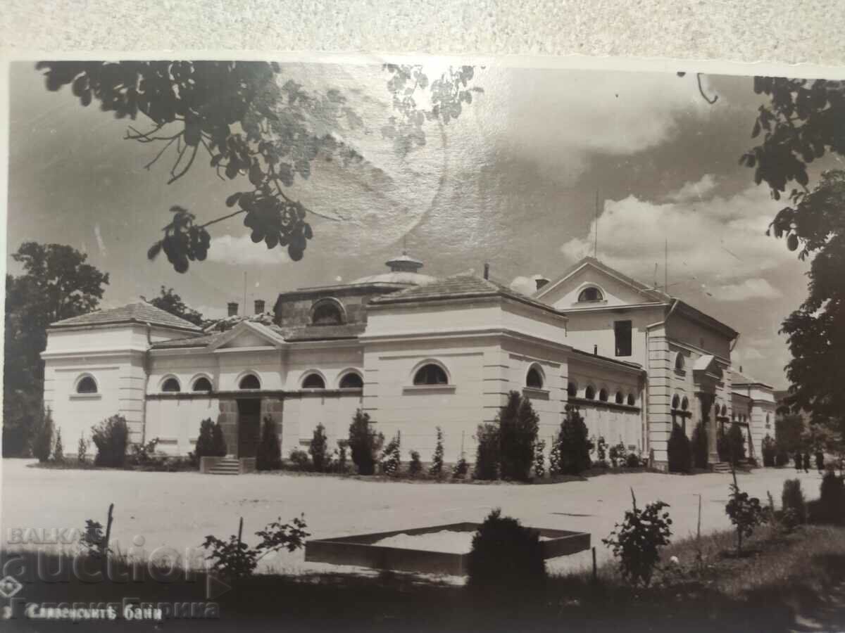 Old postcard photo Sliven baths 1940 with price 14.00 BGN | € 7.16