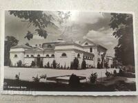 Стара картичка снимка Сливен бани 1940