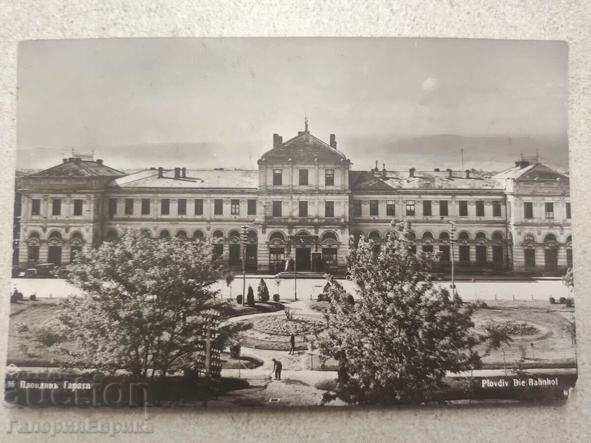 Fotografie veche de carte poștală Plovdiv 1932