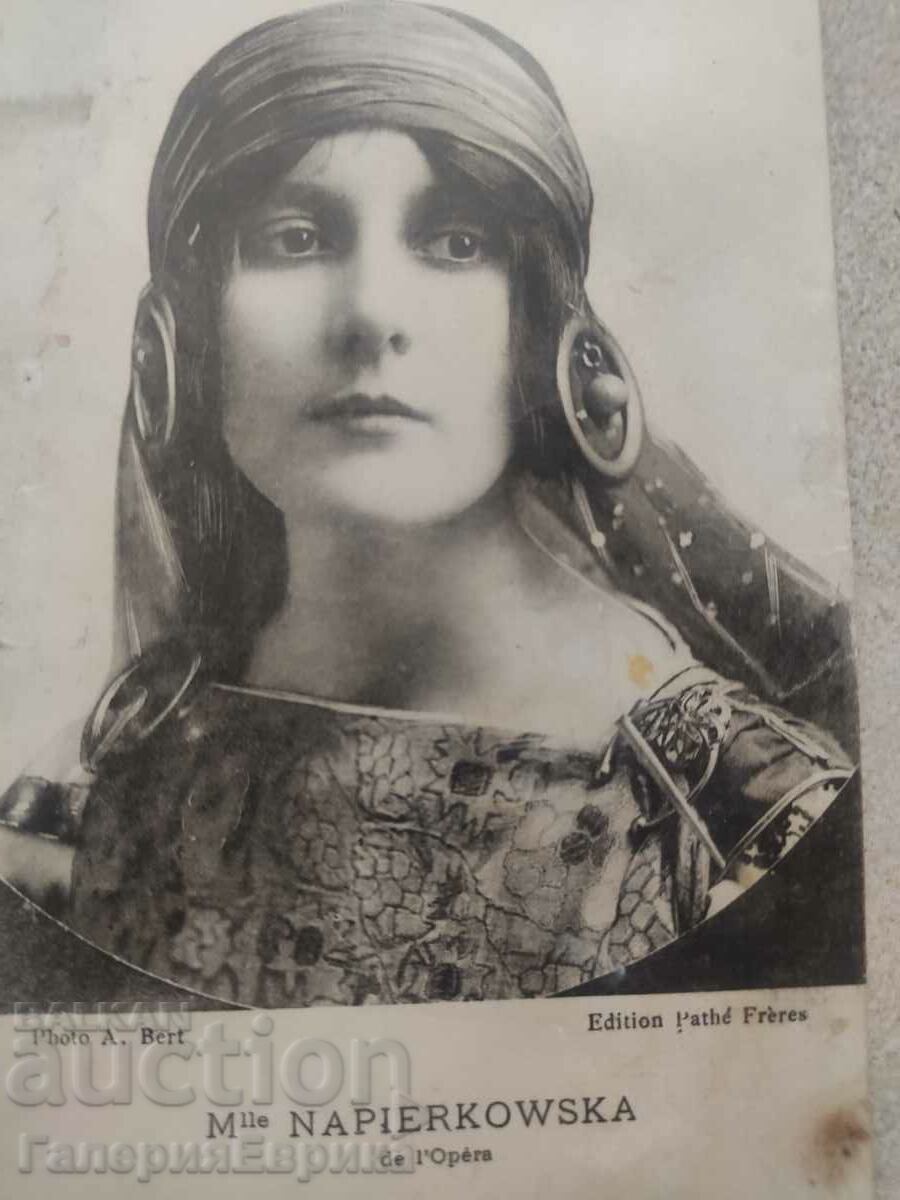 Old picture postcard with price 4.00 BGN | € 2.05 Old picture postcard with price 4.00 BGN | € 2.05