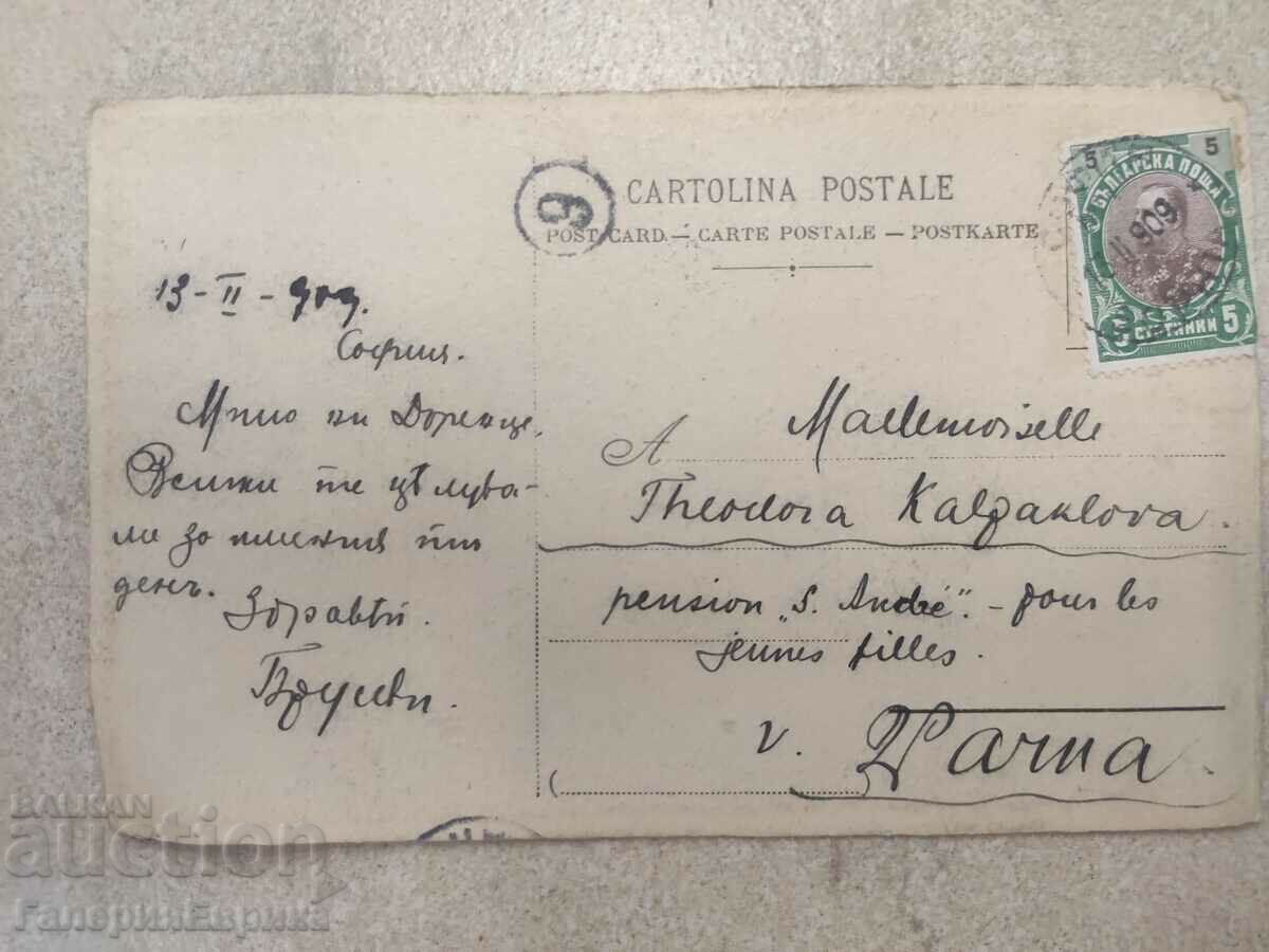 Auction Old picture postcard Auction Old picture postcard