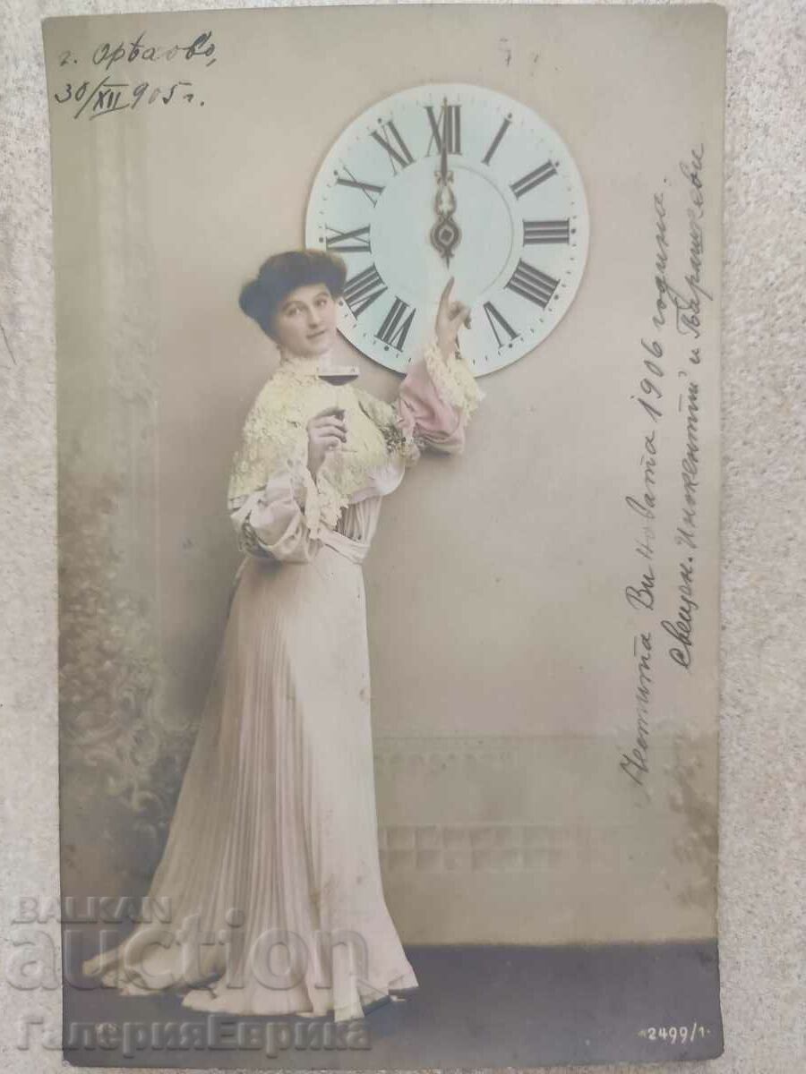 Old picture postcard with price 4.00 BGN | € 2.05 Old picture postcard with price 4.00 BGN | € 2.05