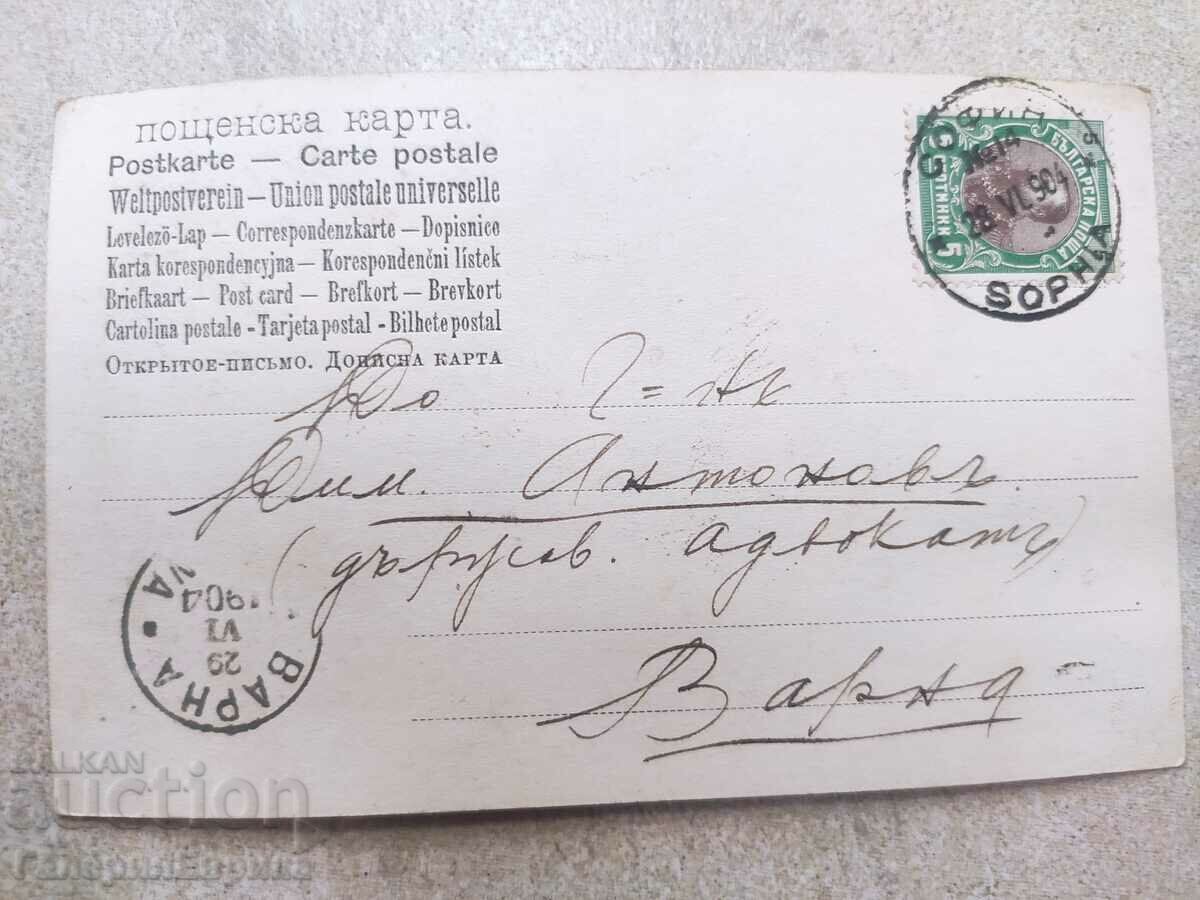 Auction Old picture postcard Auction Old picture postcard