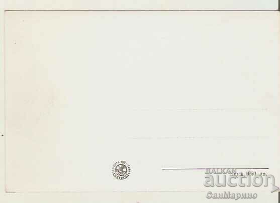 Card Bulgaria Koprivshtitsa House-Museum Lyuben Karavelov 3* with price 2.20 BGN | € 1.12 Card Bulgaria Koprivshtitsa House-Museum Lyuben Karavelov 3* with price 2.20 BGN | € 1.12