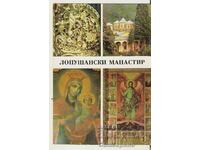 Βουλγαρία κάρτα Lopushanski μοναστήρι 1 *