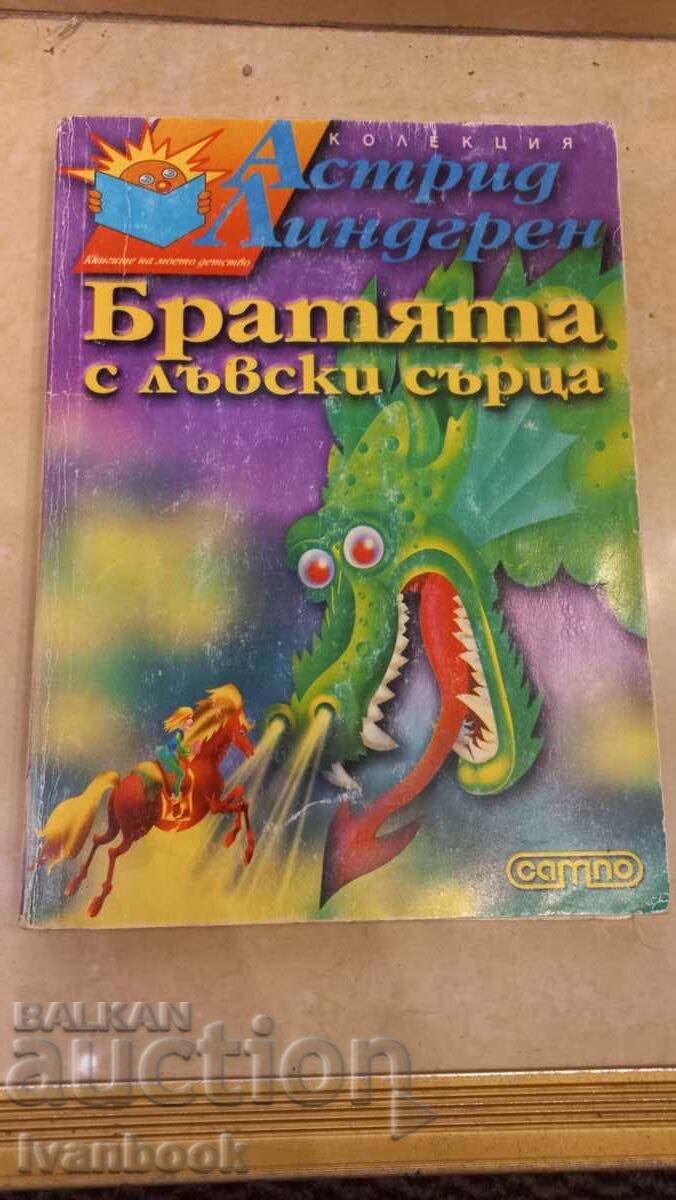 carte pentru copii