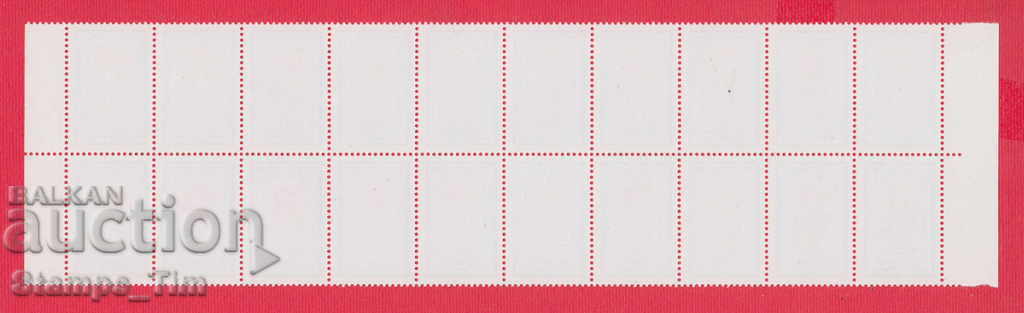 78K27 / 2 lv. Numele de mărci ale stemei din Bulgaria cu preț 40.00 BGN | € 20.45 78K27 / 2 lv. Numele de mărci ale stemei din Bulgaria cu preț 40.00 BGN | € 20.45