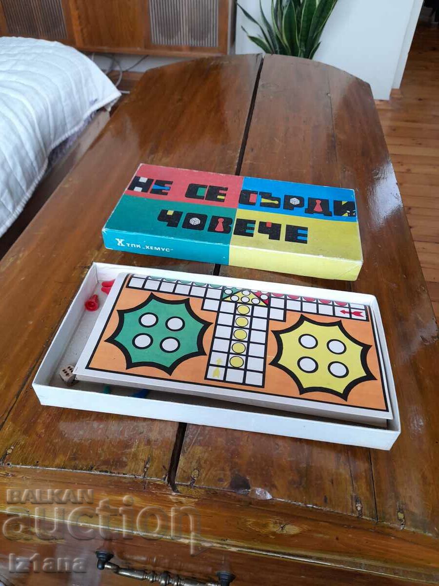 Old Kids Game Do not be angry man with price 25.00 BGN | € 12.78 Old Kids Game Do not be angry man with price 25.00 BGN | € 12.78