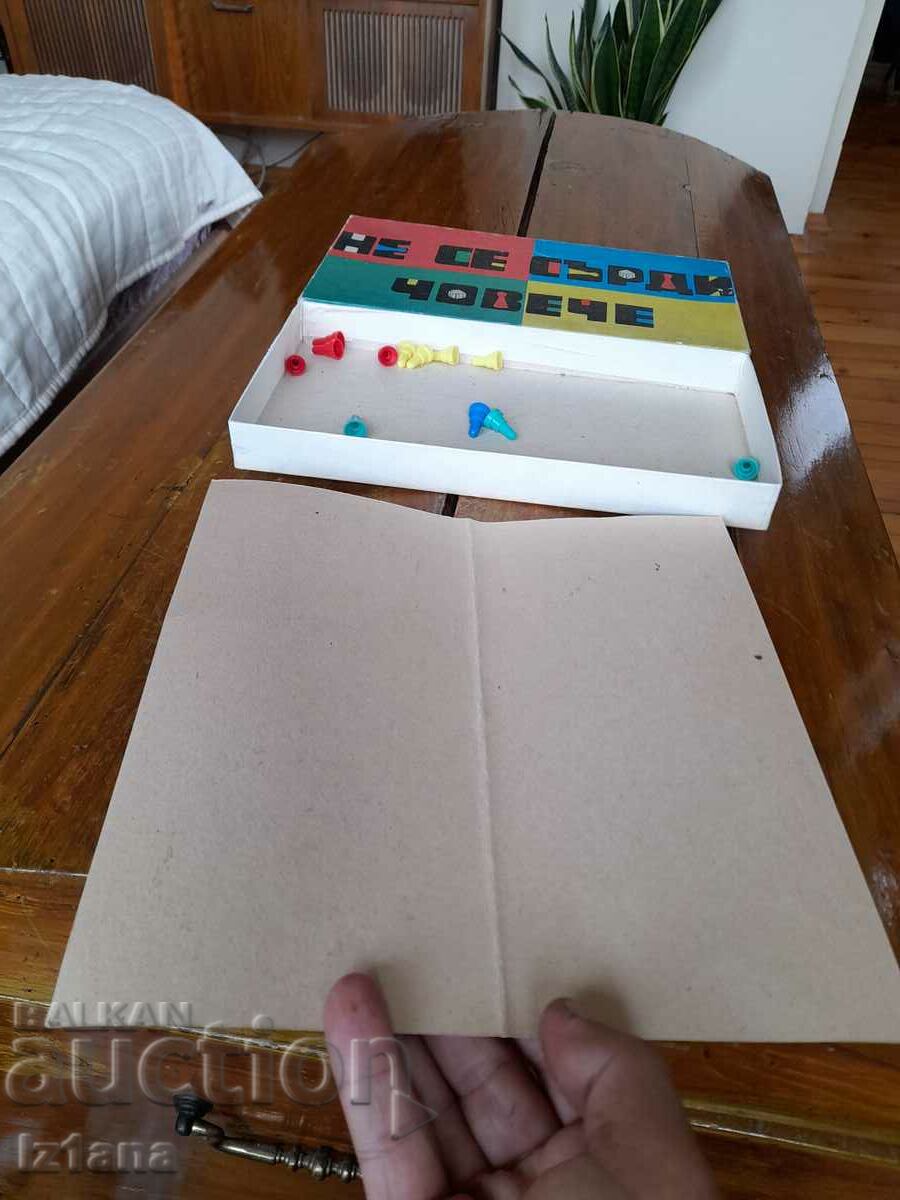 Delivery of Old Kids Game Do not be angry man Delivery of Old Kids Game Do not be angry man