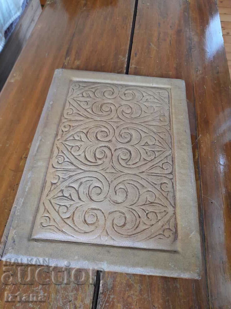 An old leather folder with price 30.00 BGN | € 15.34 An old leather folder with price 30.00 BGN | € 15.34