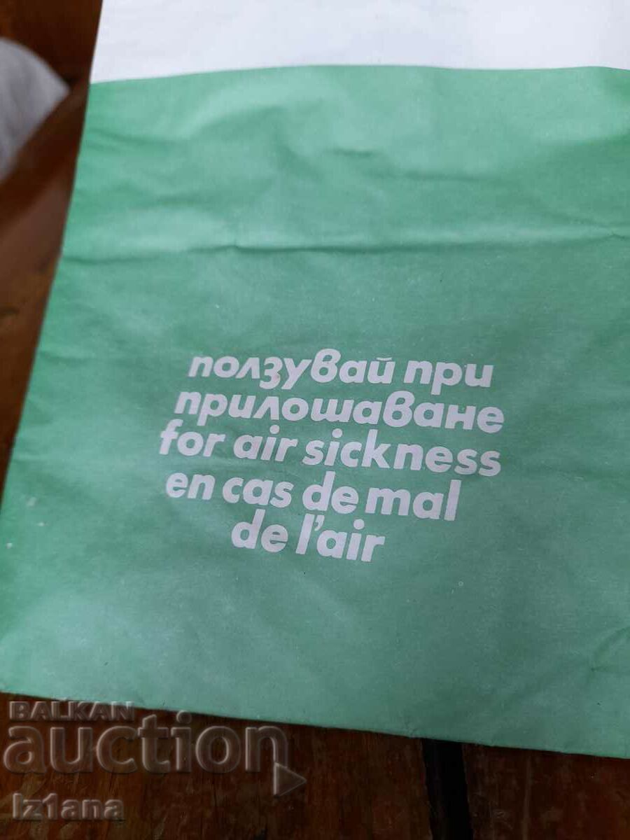 Auction  Bag for vomiting BGA Balkan, Balkan