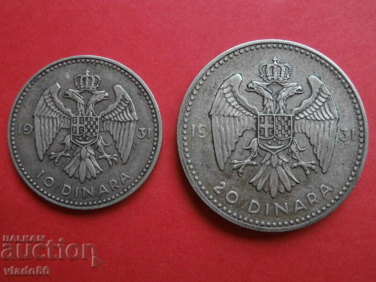 Сребърни монети 10 и 20 динара 1931