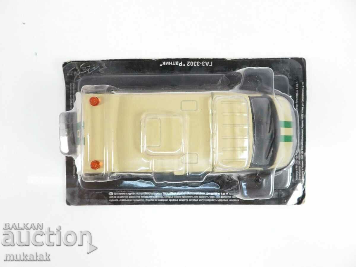 Auction 1/43 GAZ GAZELLA COLLECTION ARMORED CAR TOY MODEL Auction 1/43 GAZ GAZELLA COLLECTION ARMORED CAR TOY MODEL