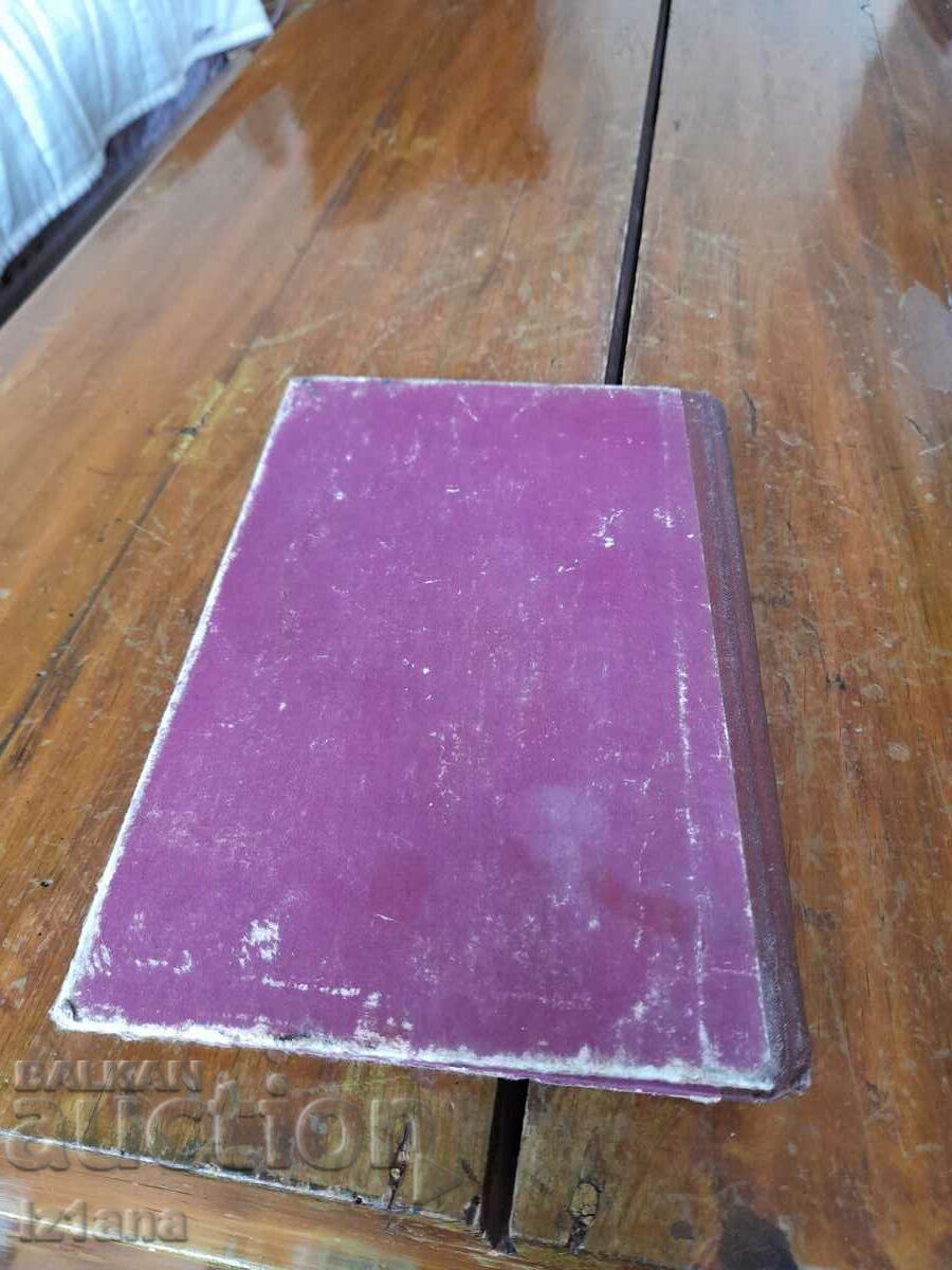 Delivery of Book Diesels A-01M, A-41 Delivery of Book Diesels A-01M, A-41