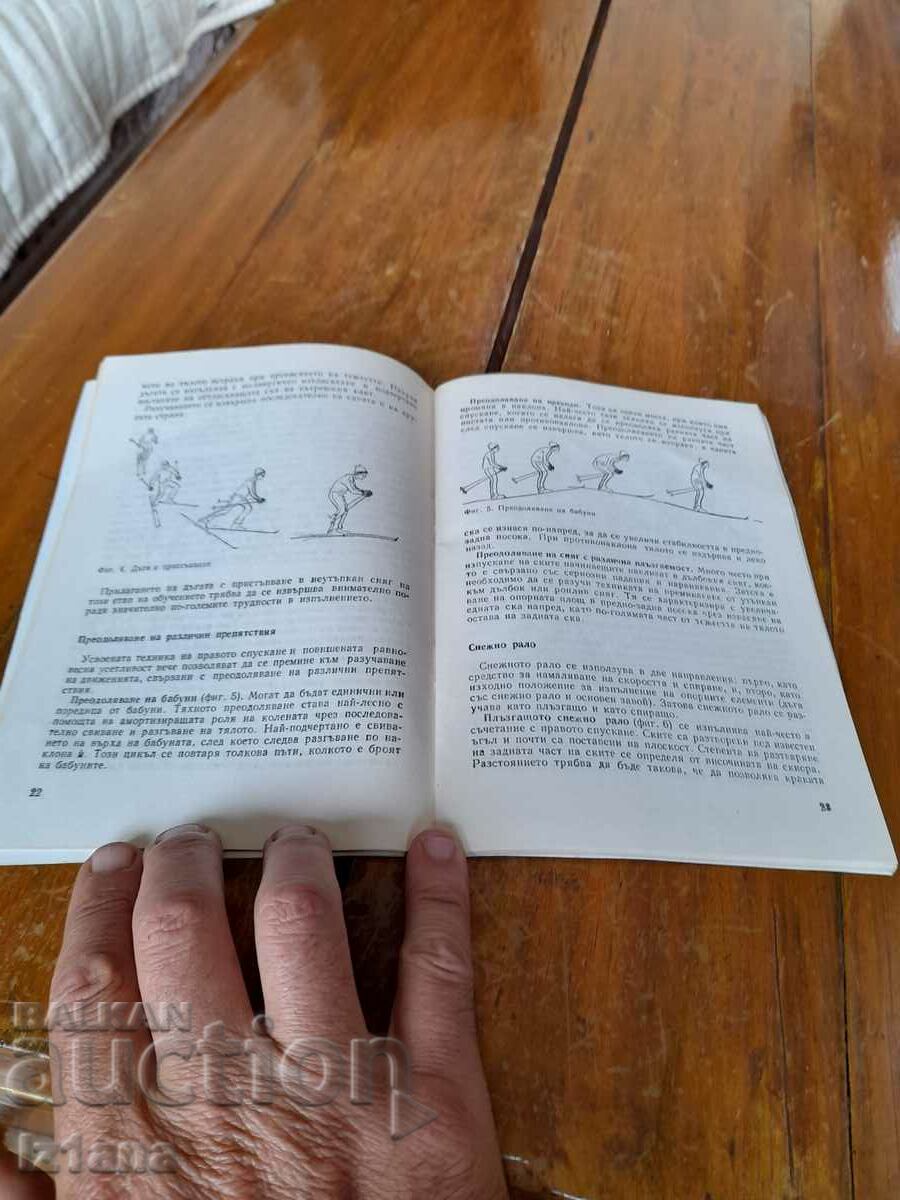 Auction Ski for everyone book Auction Ski for everyone book